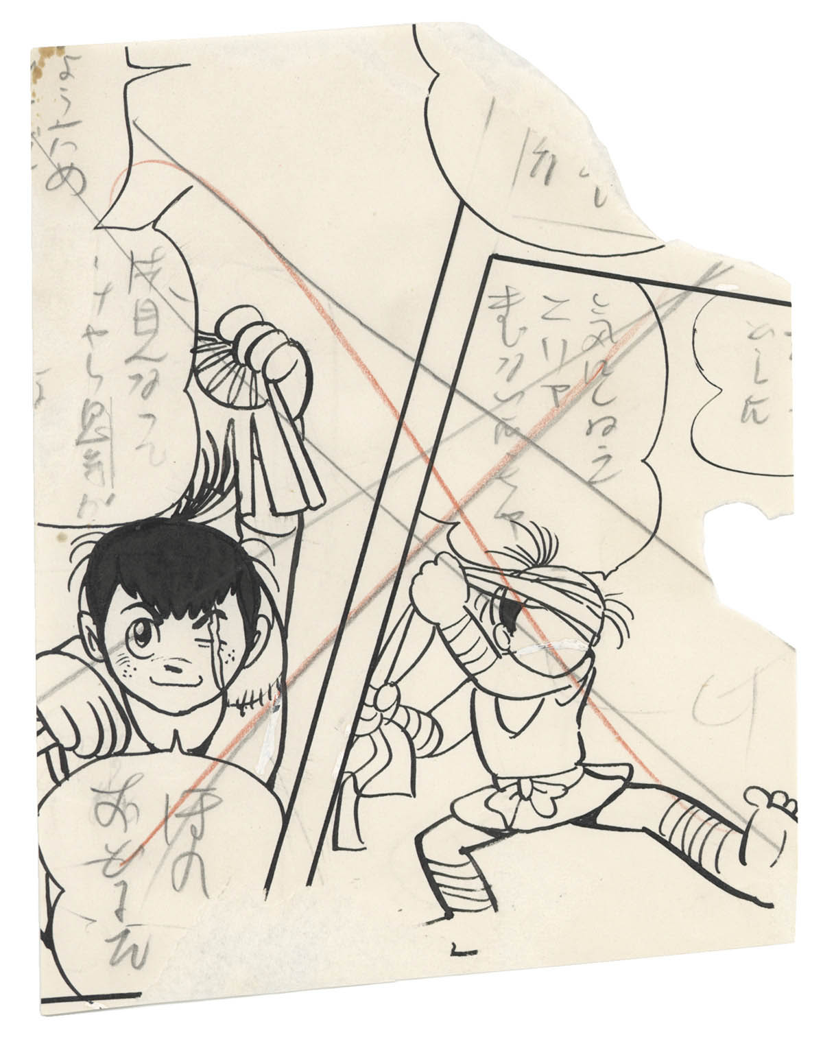 手塚治虫直筆コマ原稿