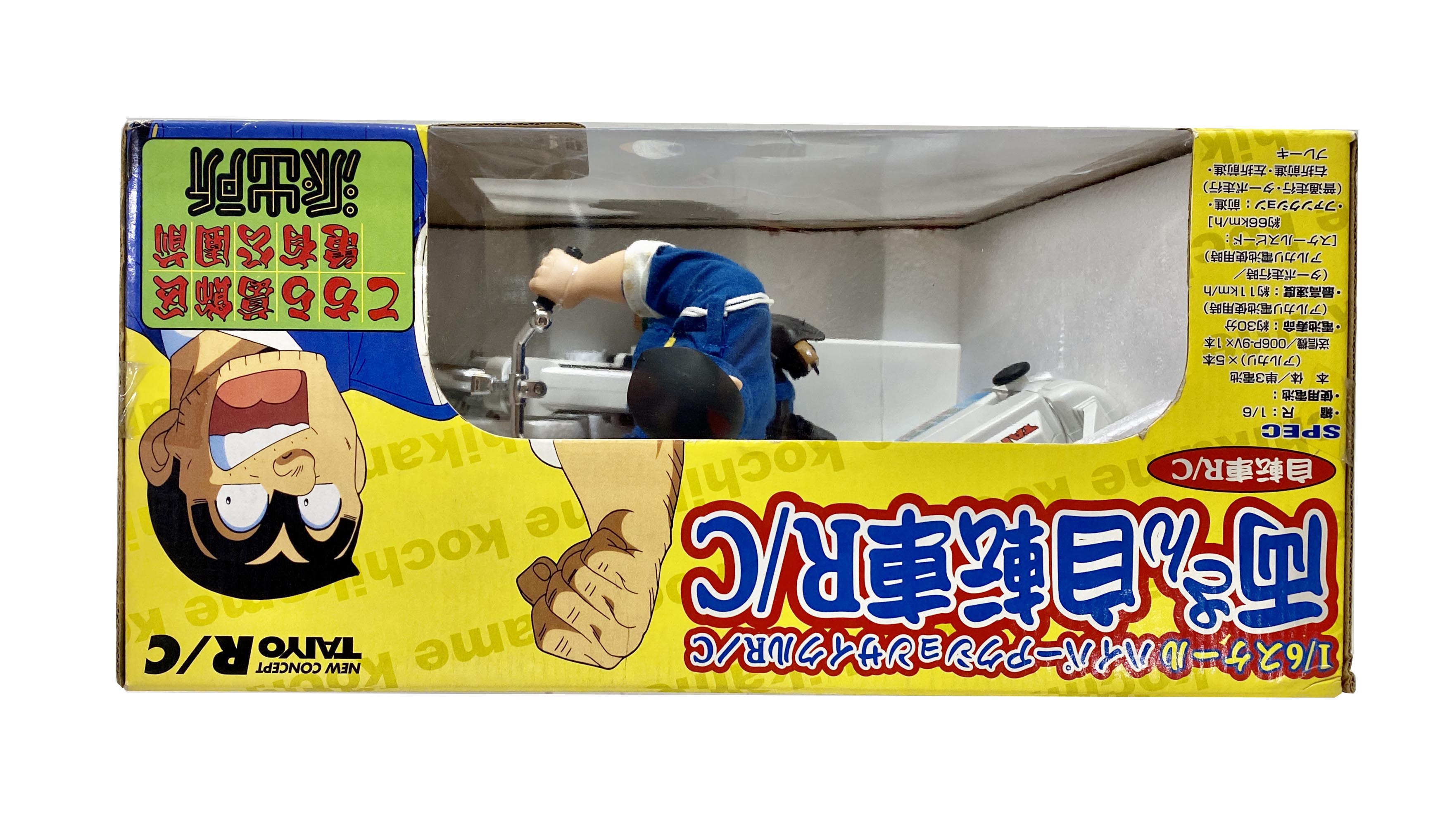タイヨー 1/6スケール 両さん自転車 R/C