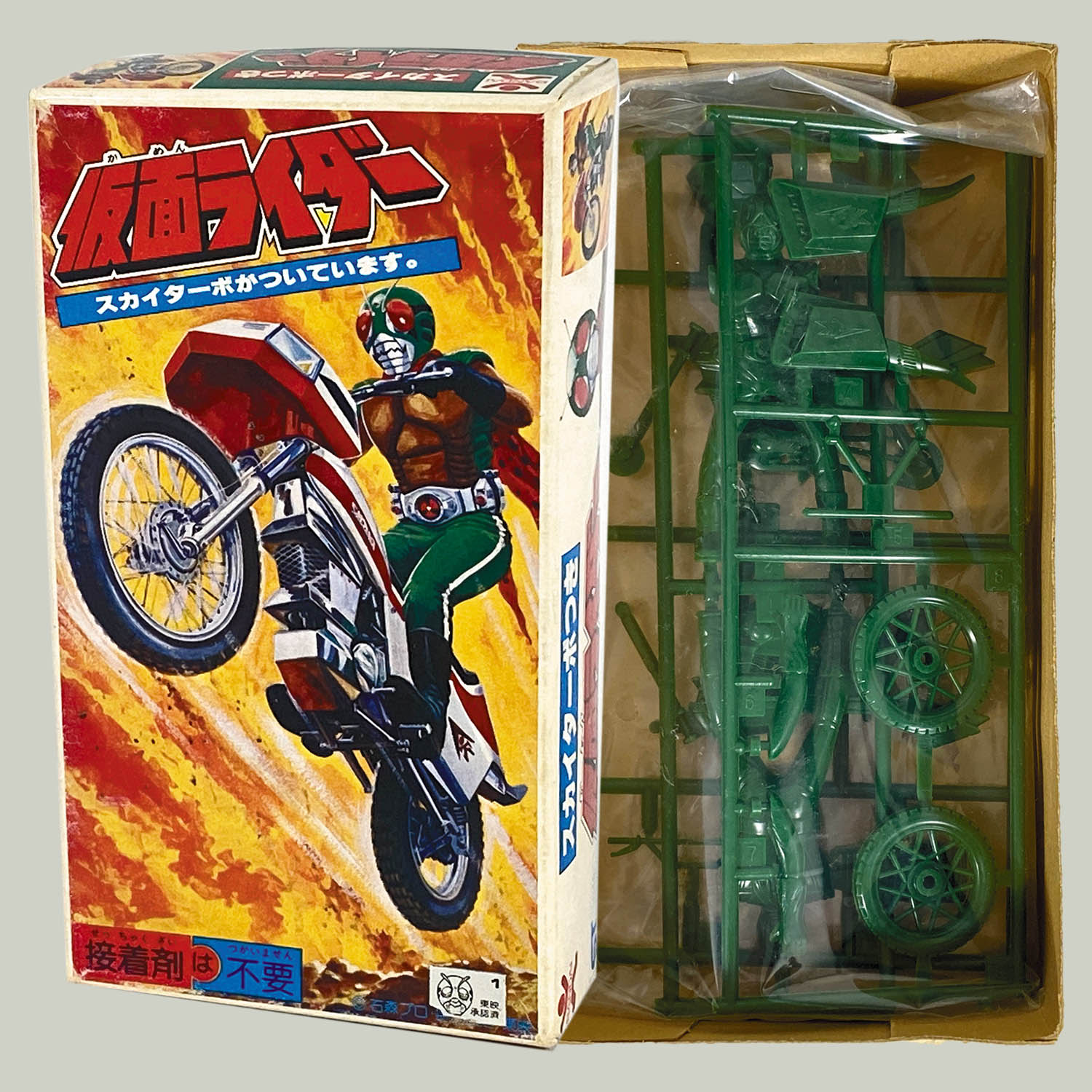 1633] 仮面ライダー スカイターボつき