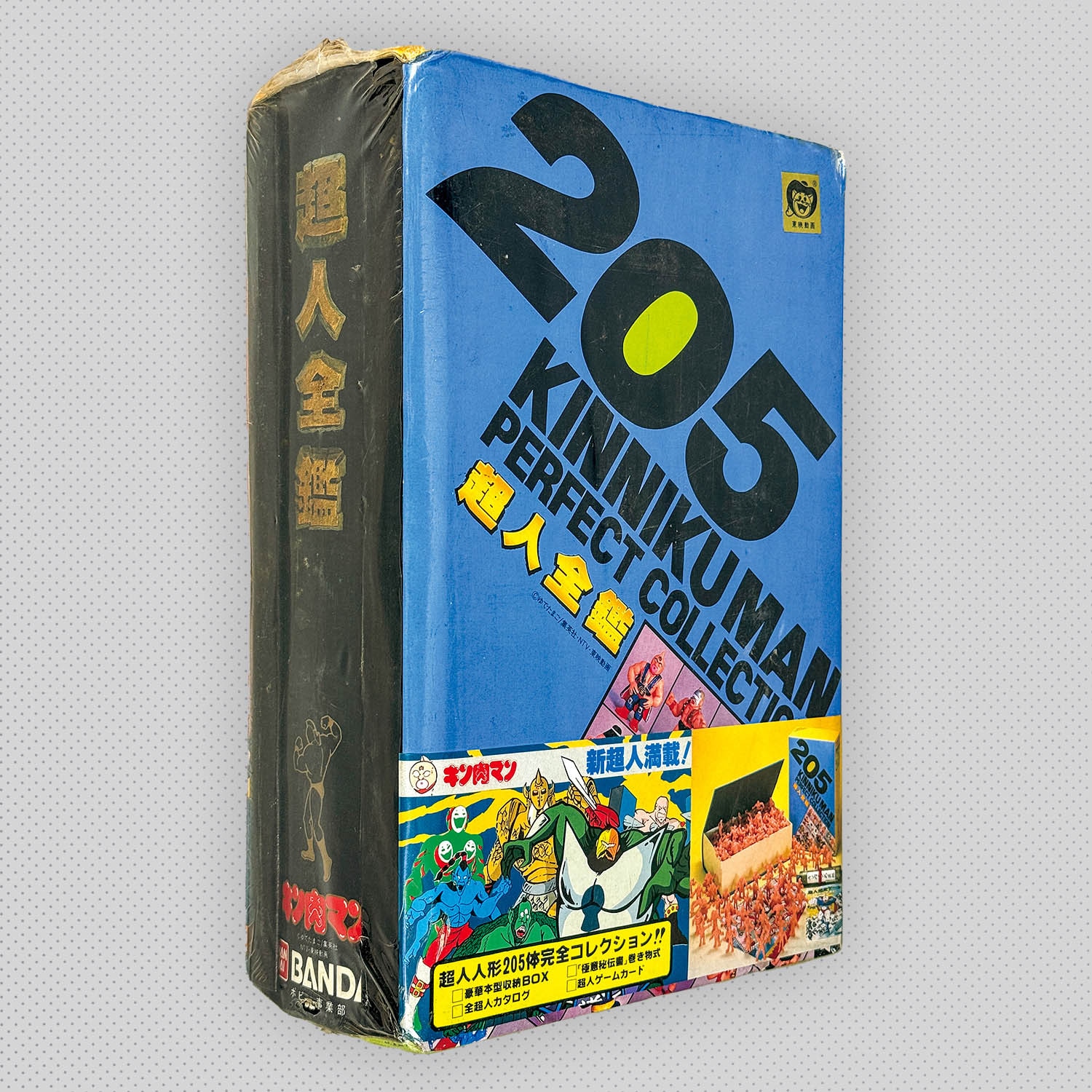 キン肉マン消しゴム キン消し 超人全鑑 【稀少 1984年発売】 - その他