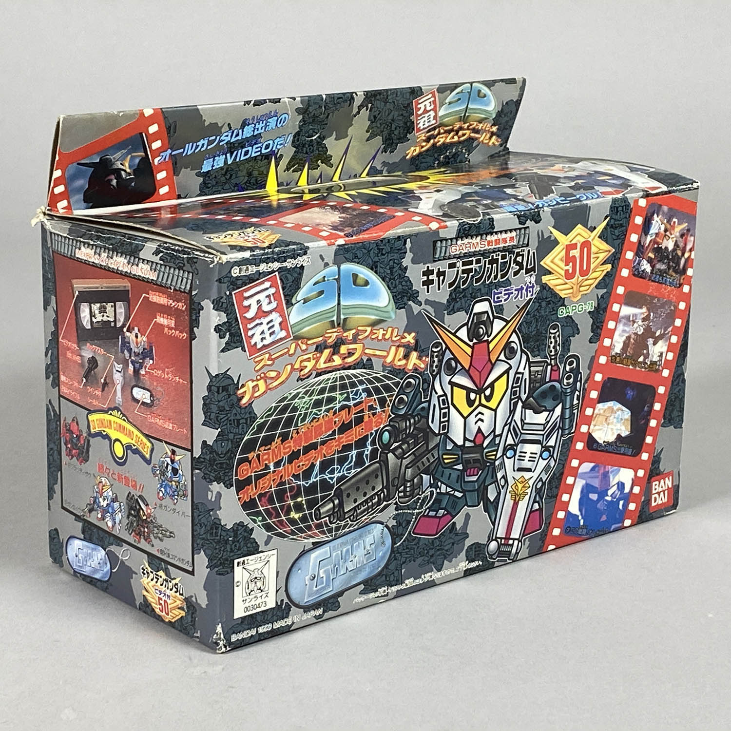 4299] 元祖SDガンダム キャプテンガンダム ビデオ付