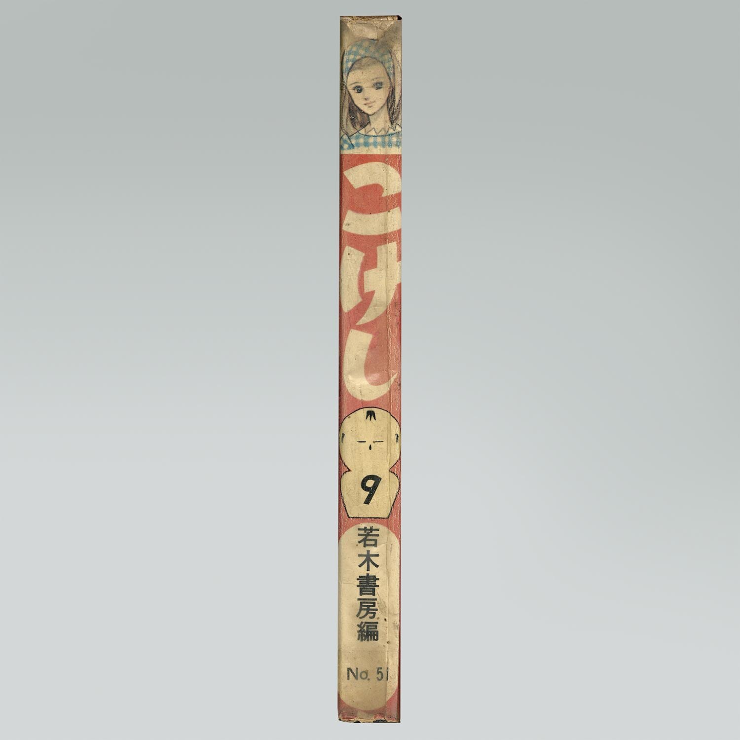 商品画像