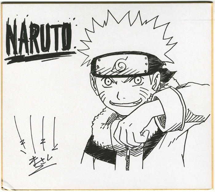 岸本斉史 直筆サイン色紙 NARUTO うずまきナルト&うちはサスケ 