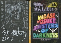 okama直筆イラストサイン「めぐりくるはる」 まんだらけ まんだらけオークション