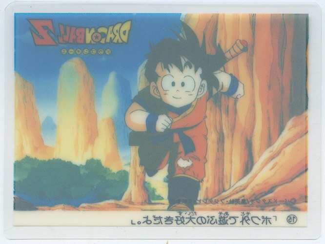 丸美屋 ドラゴンボール セルカード (サイヤ人編) 15