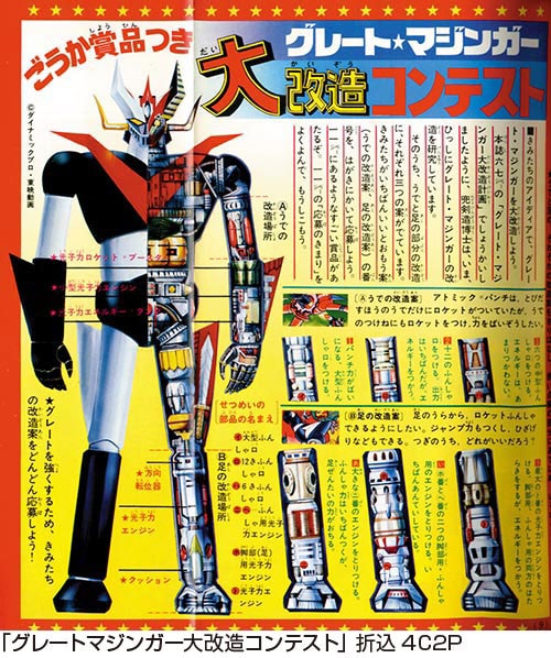 商品画像