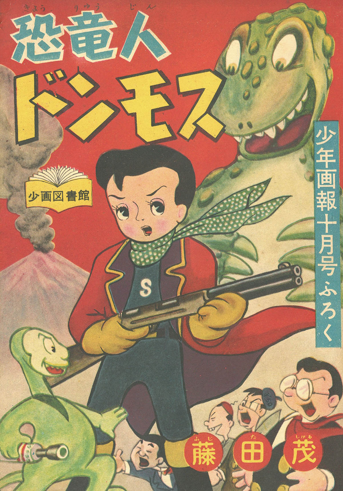 商品画像