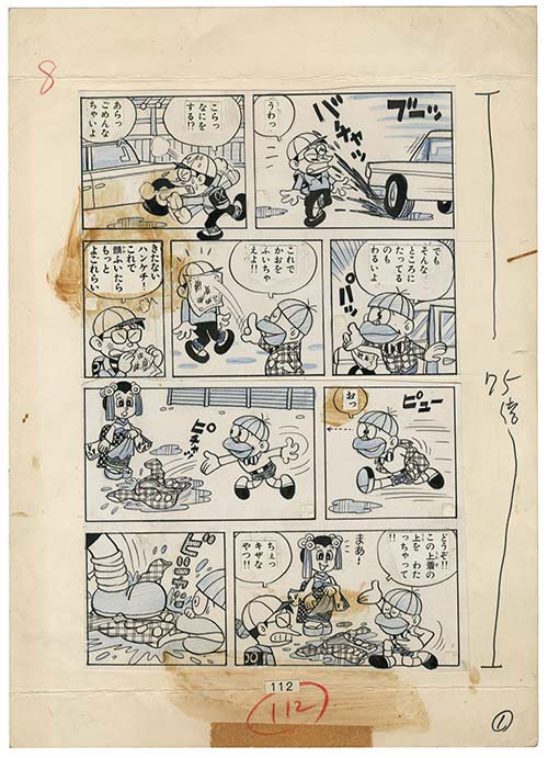 藤子不二雄A直筆原稿「フータくん」