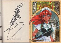 3556] 押切蓮介 直筆イラストサイン本「 ハイスコアガール」7巻