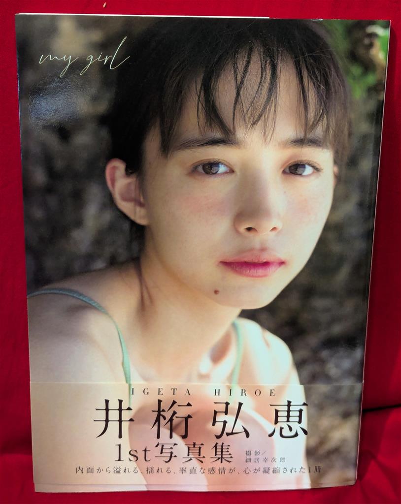 商品画像
