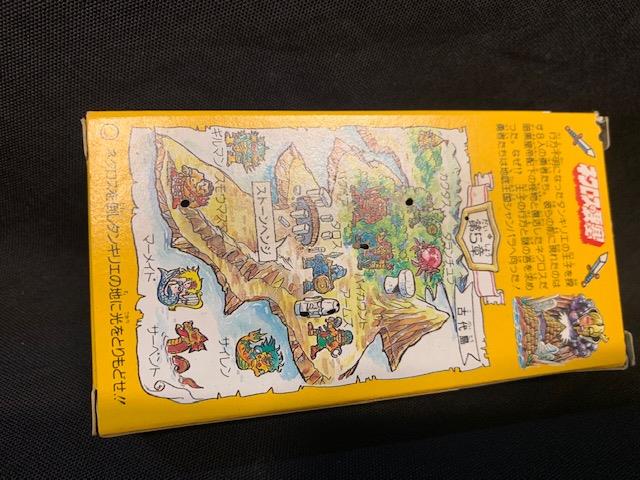 HITO-SUZIオークション】ロッテ ネクロスの要塞 第6弾 下箱 ﾈｸﾛｽ柄