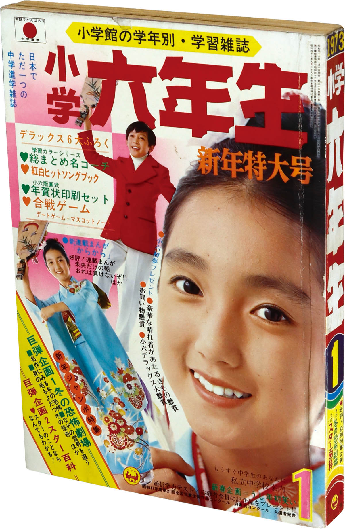 商品画像