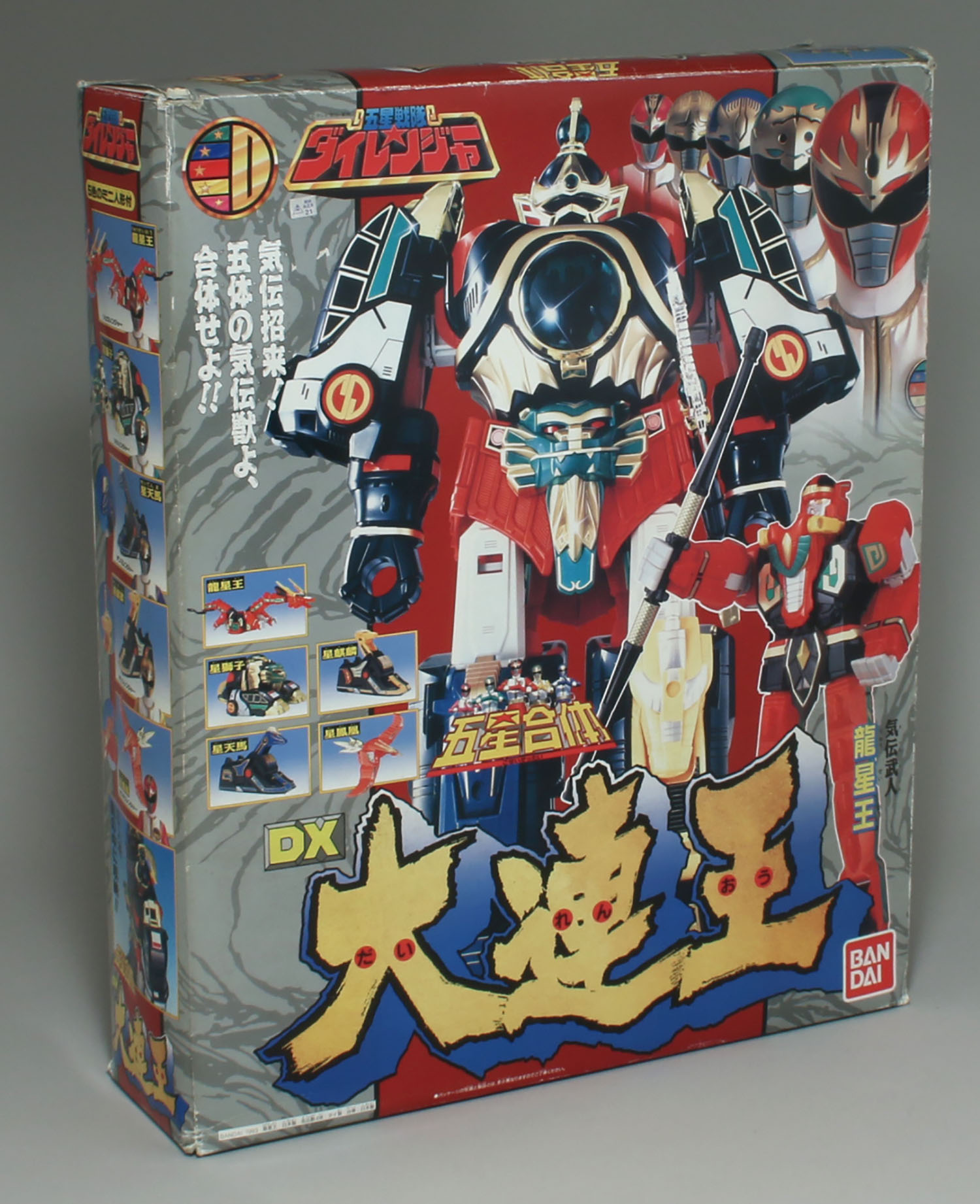 商品画像