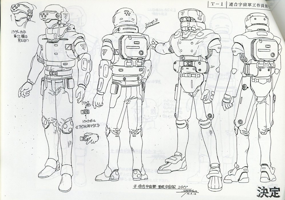 宇宙の騎士テッカマンブレードⅡ 設定