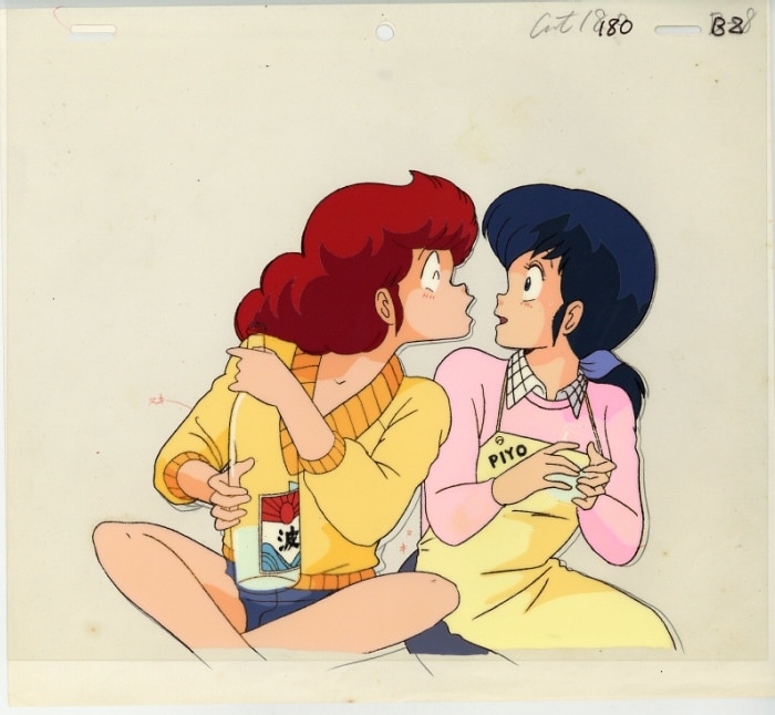 Maison Ikkoku — image 1 of 1