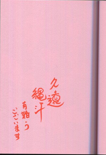 好評につき延長 サイン本 ラリルレ論 人気no 1 本体 Stcbauan Com