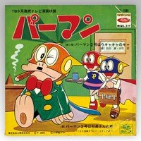 まんだらけオークション