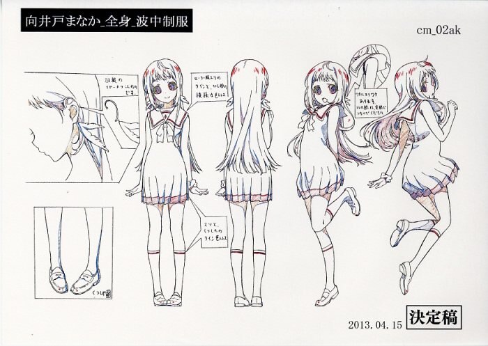 凪のあすから 設定