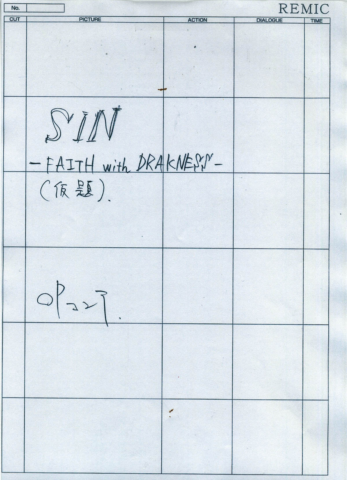 商品画像