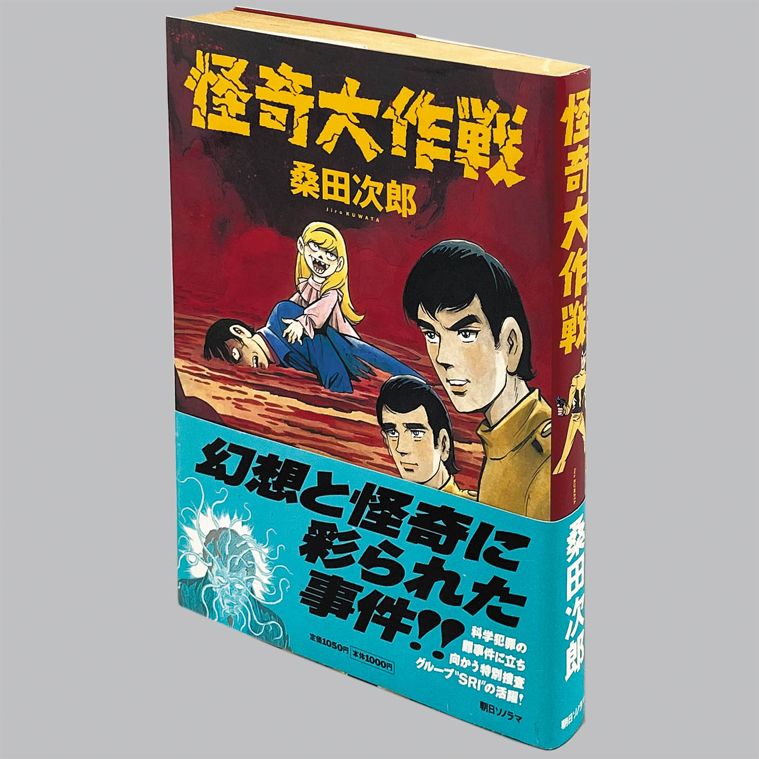 商品画像