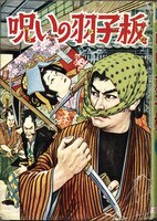 まんだらけオークション