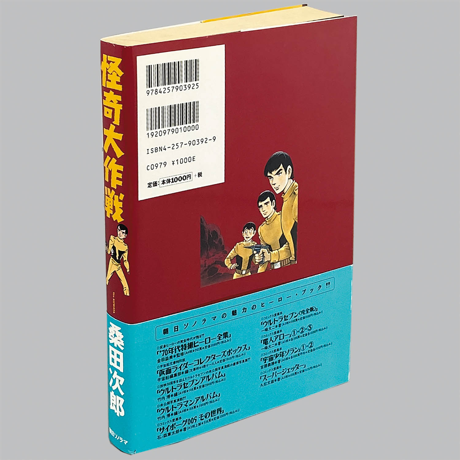 商品画像