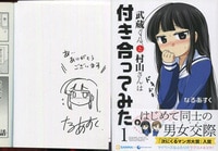まんだらけオークション