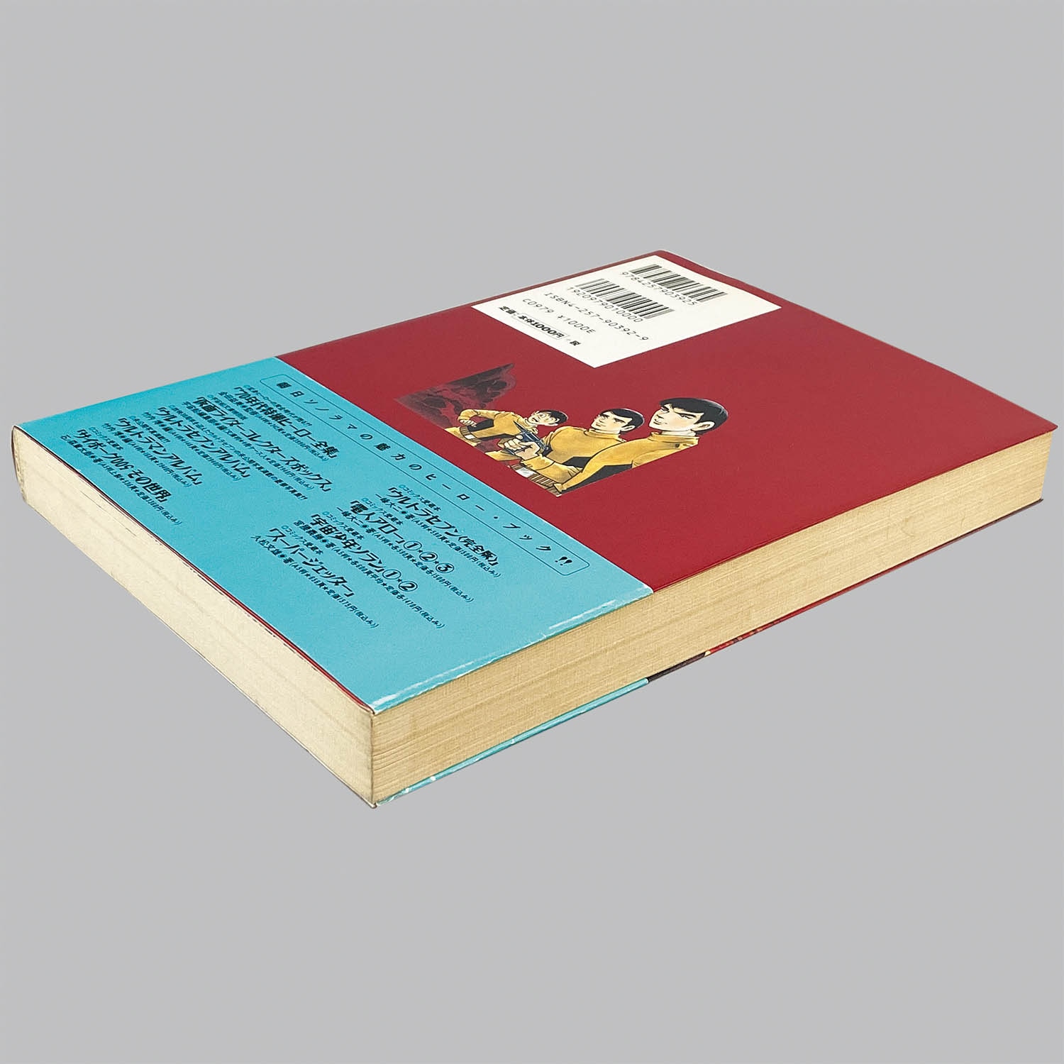 商品画像