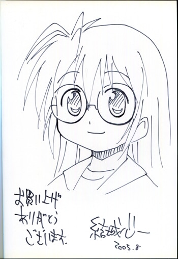 Pg 3457 天使のこみっくheart 結城心一leaf Aquaplus作品集vol 3 直筆イラストサイン本 結城心一