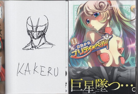 商品画像