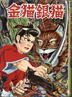 太平洋文庫 まとめ売り まんだらけオークション