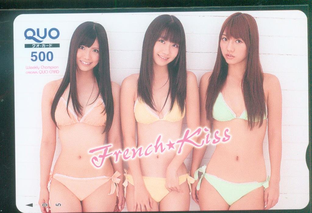Bu003df943 柏木由紀 AKB48 フレンチキス ヤングガンガン クオカード - プリペイドカード