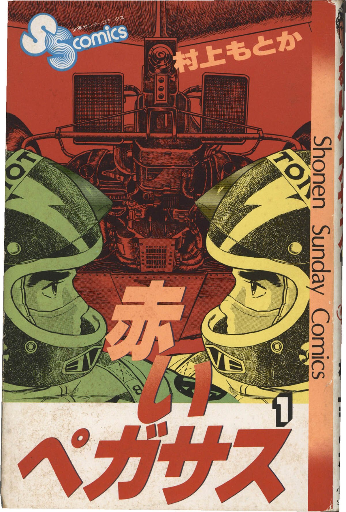 商品画像