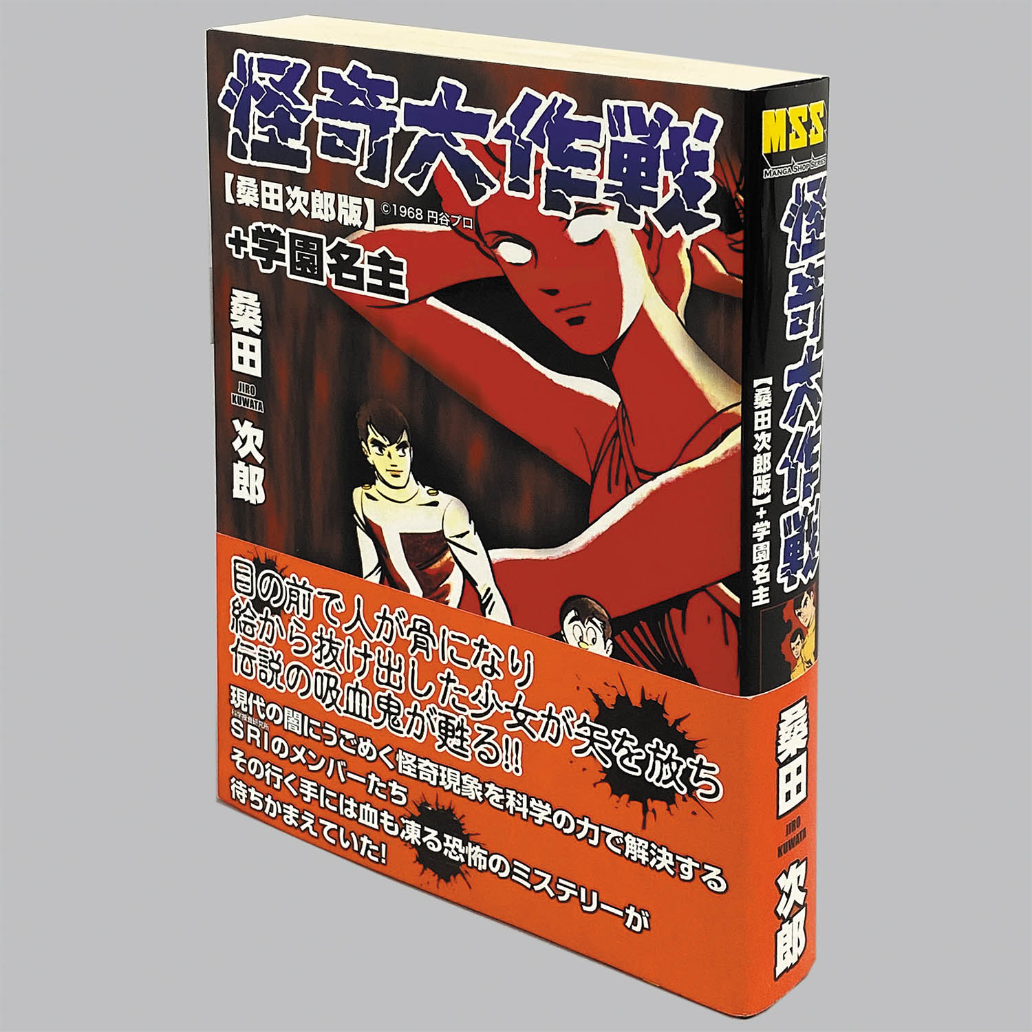 商品画像