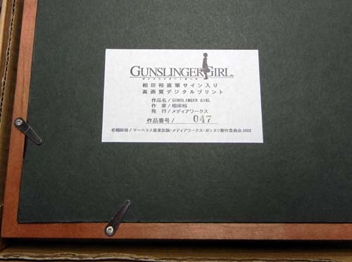相田裕サイン入りカラー複製原画 「GUNSLINGER GIRL」