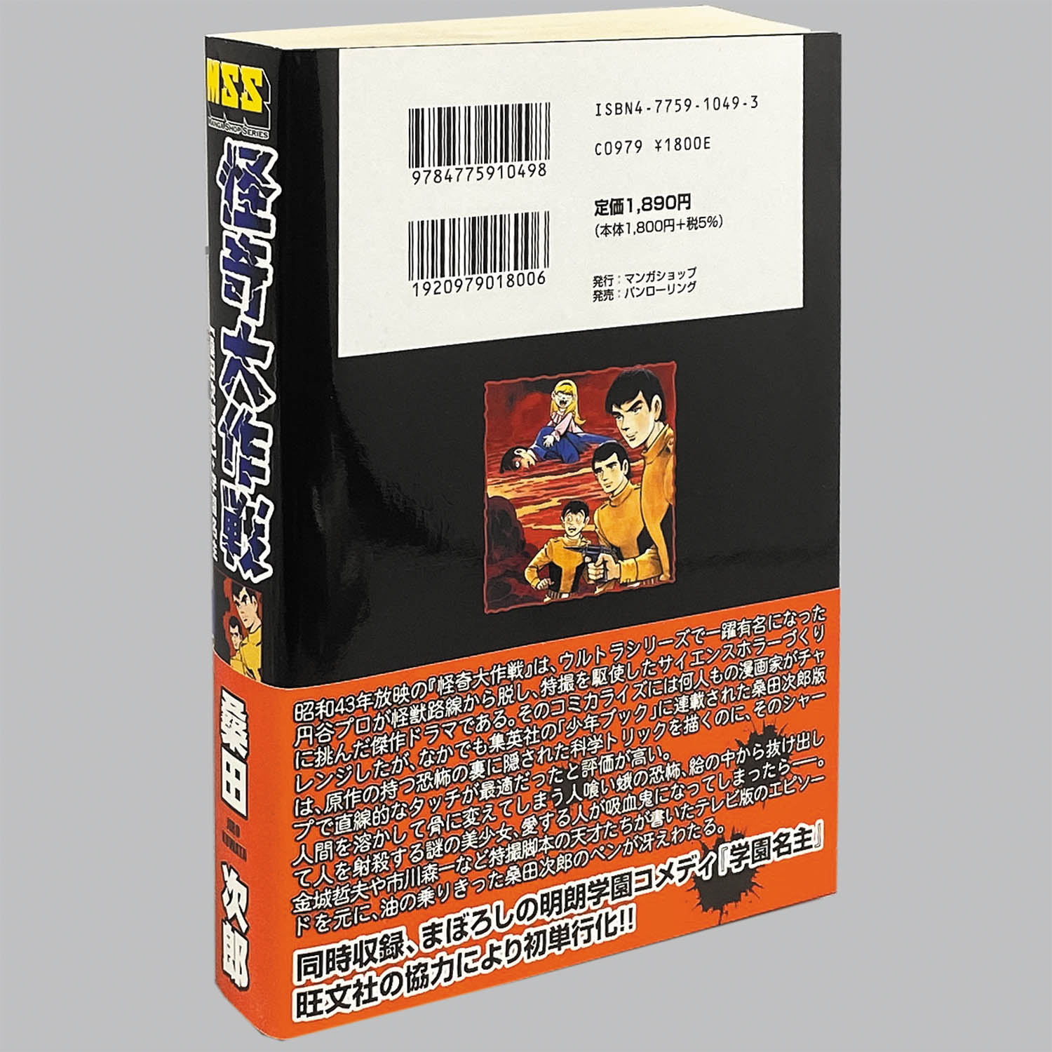 商品画像