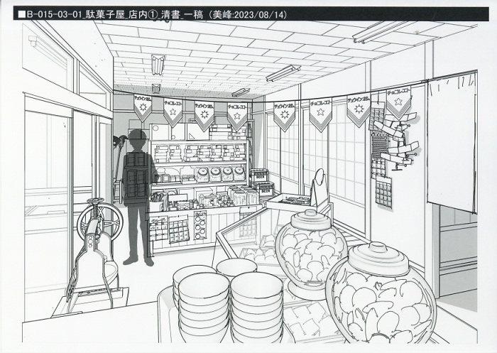 商品画像