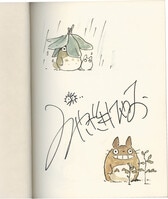 諌山創 直筆イラストサイン本 「進撃の巨人」 8巻