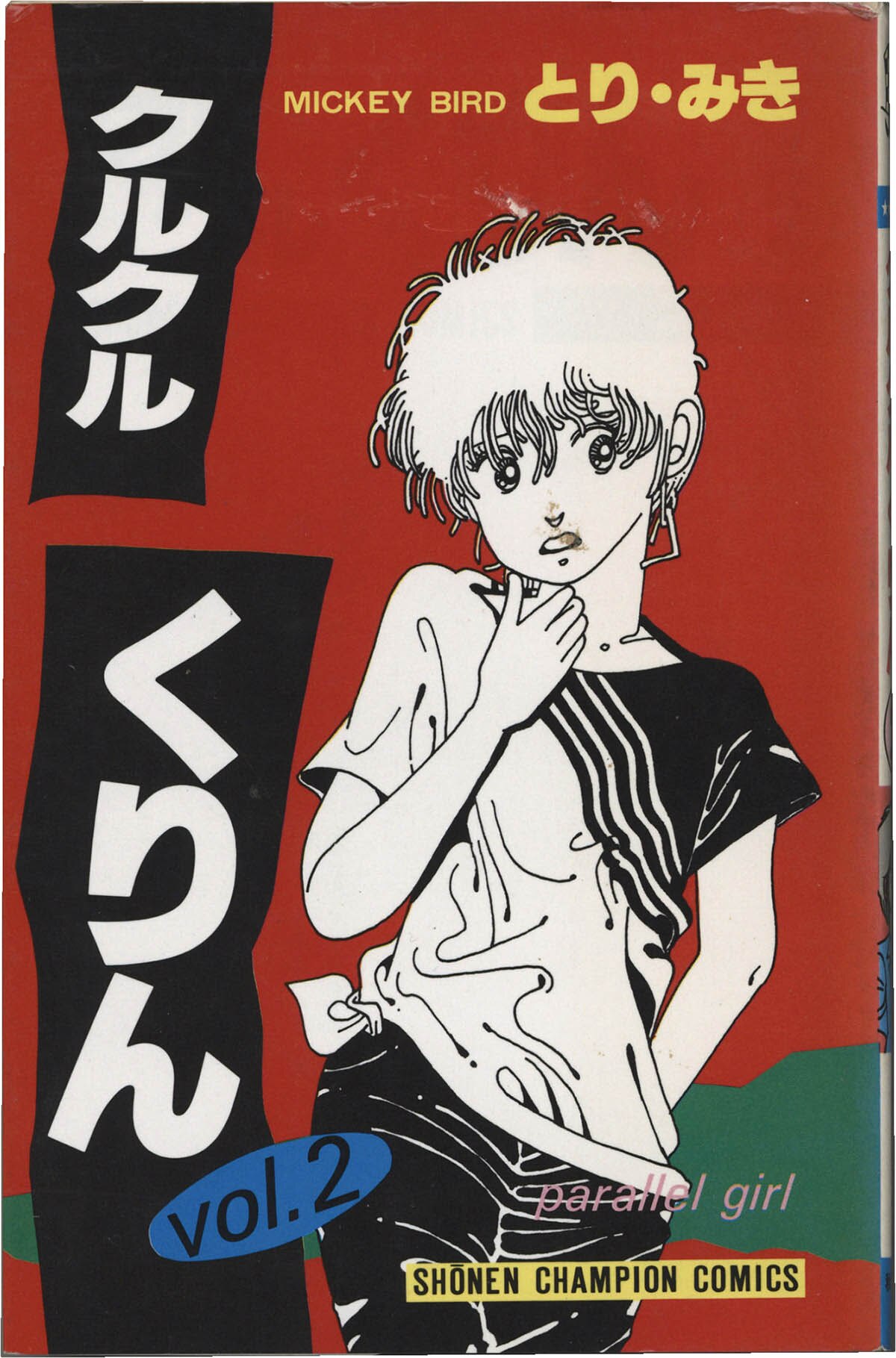 商品画像