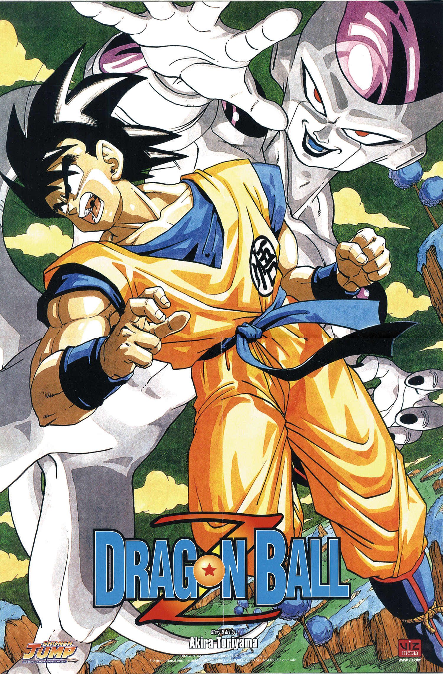 DRAGON BALL Z コンプリート DVD-BOX7 ドラゴンボール 鳥山明 [DVD