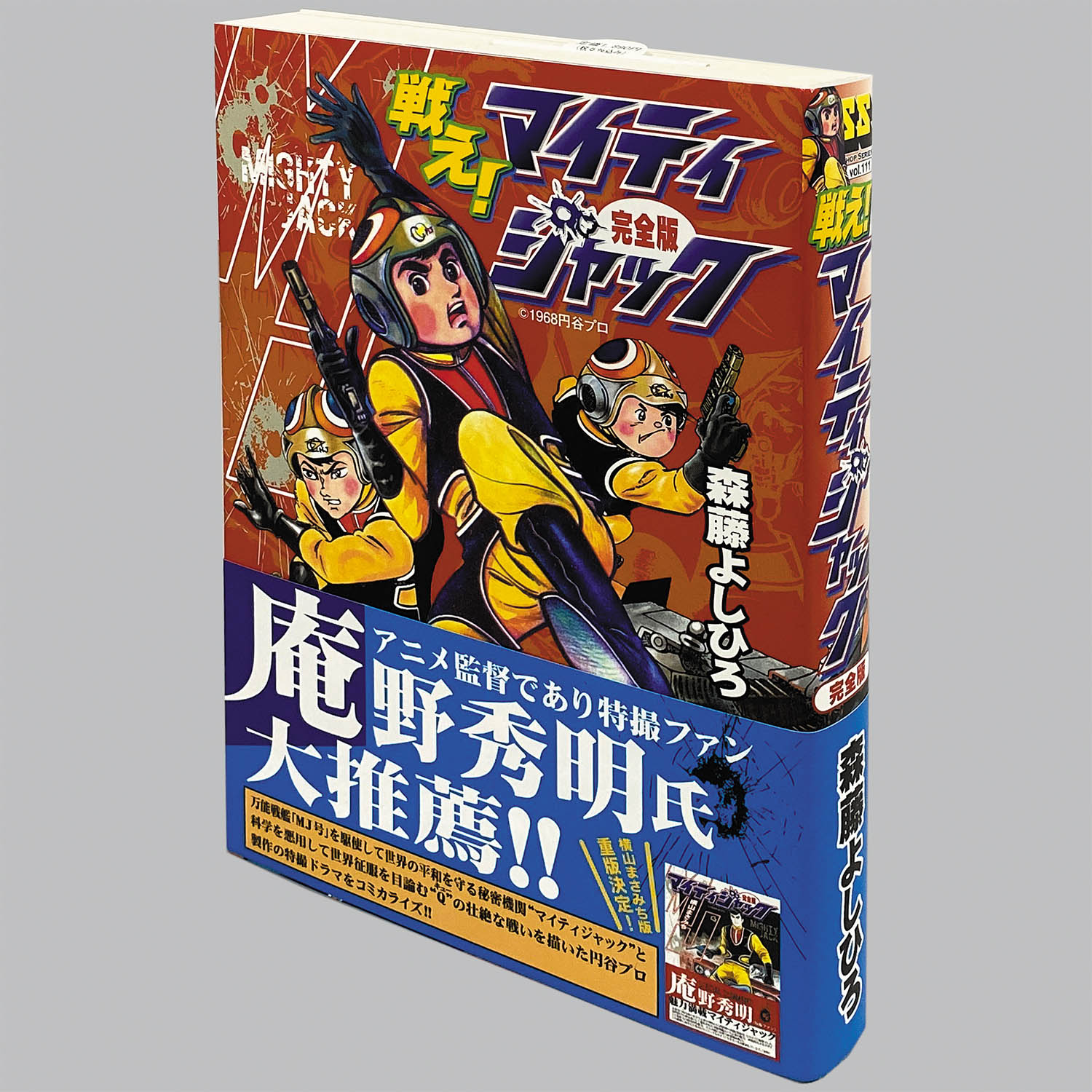 商品画像