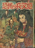 まんだらけオークション