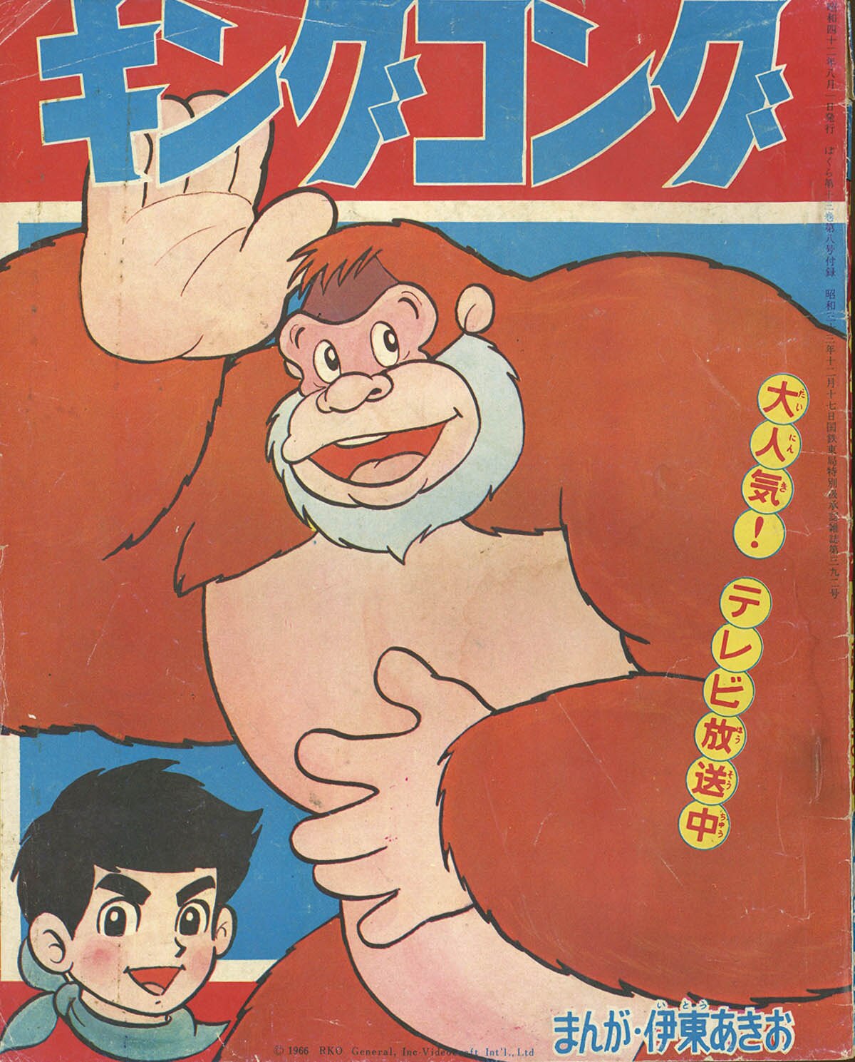 商品画像
