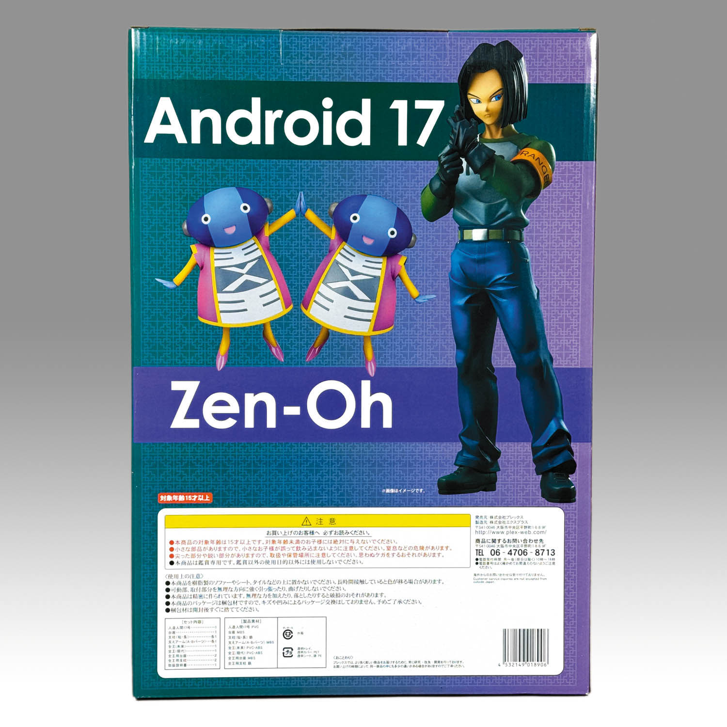2026年最新Yahoo!オークション -清酒 白鶴 : 日本酒 看板の中古品