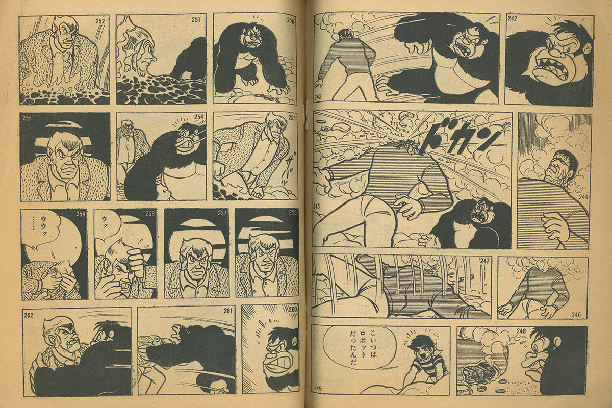 商品画像