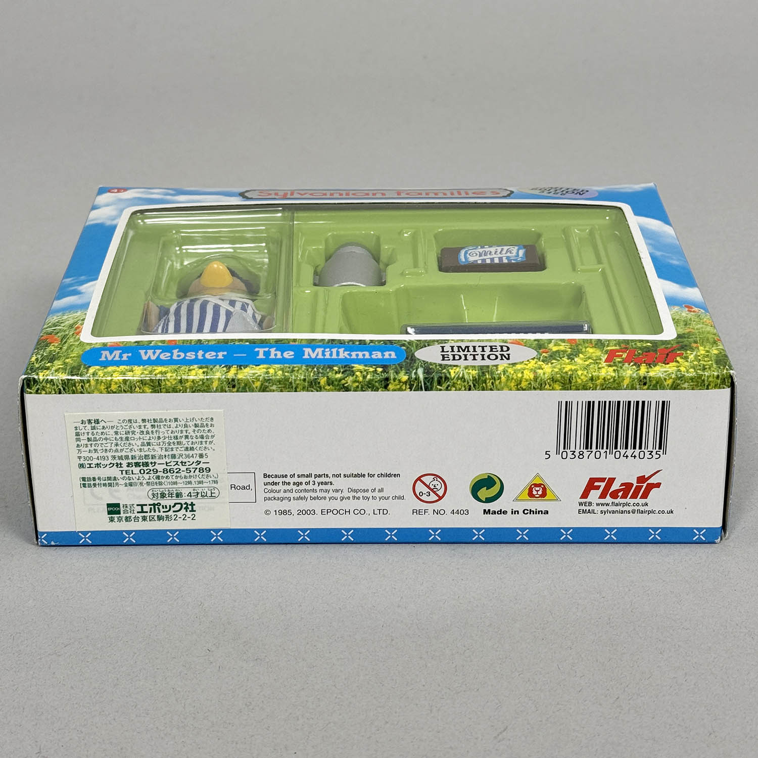 商品画像