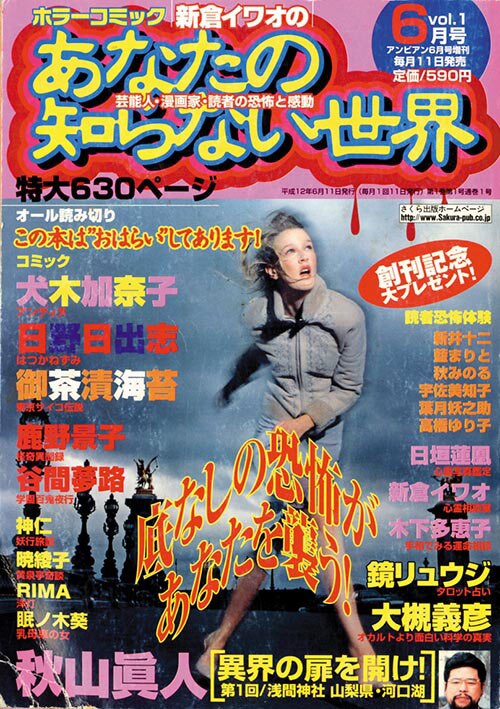 商品画像