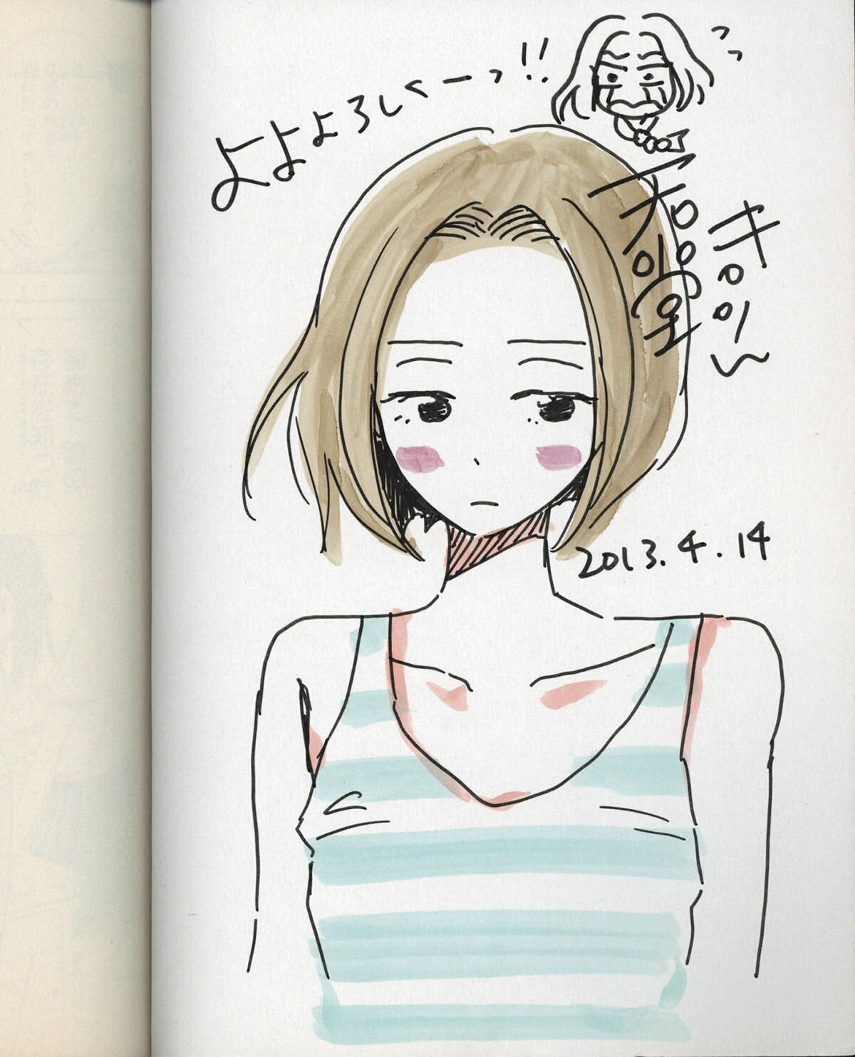 【通販 人気】 5223] 天堂きりん 直筆イラストサイン本「プツタネスカの恋 天堂 サイン、直筆画