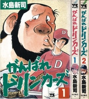 まんだらけオークション