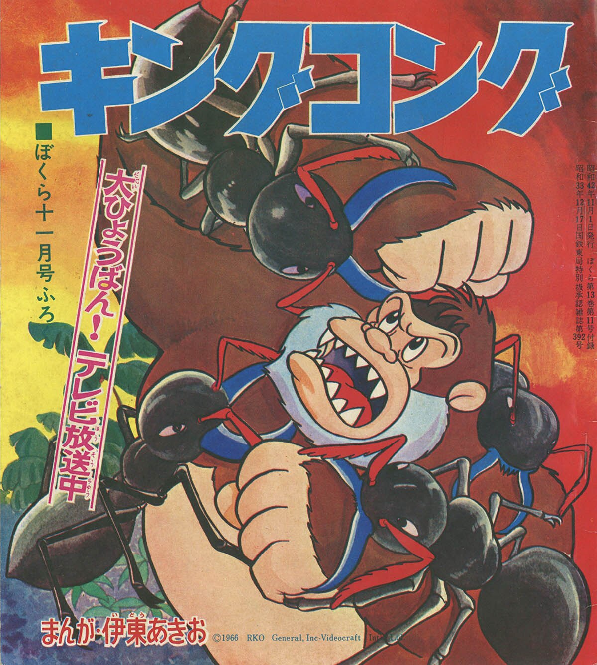 商品画像